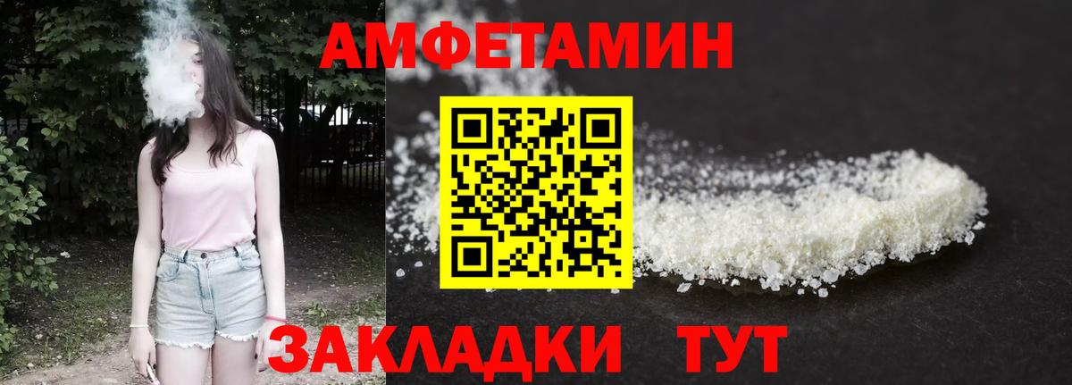 АМФ Premium  Вход с VPN  Дедовск 