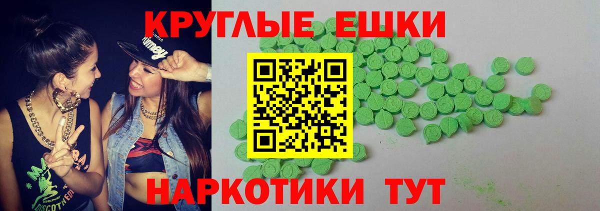 Дедовск  Ecstasy Punisher  сайты даркнета официальный сайт  Вход с VPN  ЭКСТАЗИ Punisher 