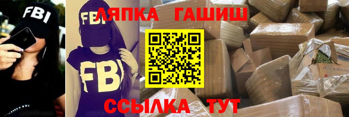 Гашиш Premium Дедовск