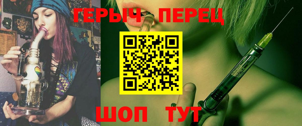 Дедовск  Героин афганец  ГЕРОИН  Вход с VPN 