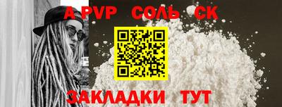 гидра Малоярославец