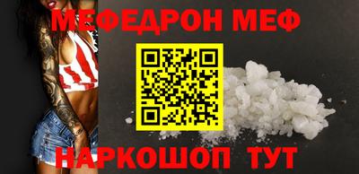 кокаин премиум Малгобек