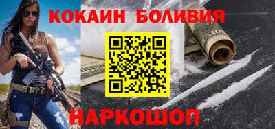 гидра Малоярославец