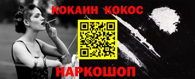 ешки Мариинск