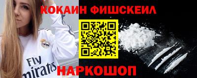 ешки Мариинск