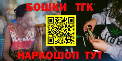ешки Мариинск