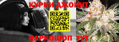 гидра Малоярославец