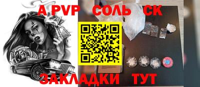 кокаин премиум Малгобек