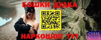 гидра Малоярославец