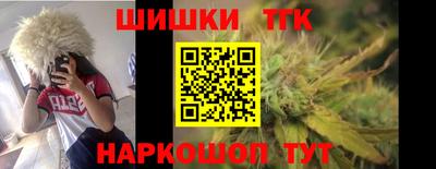 гидра Малоярославец