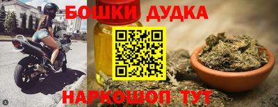 ешки Мариинск