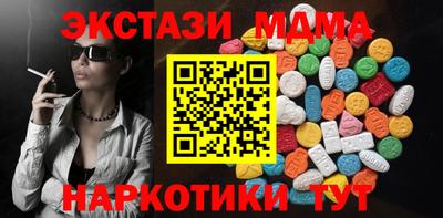 гидра Малоярославец