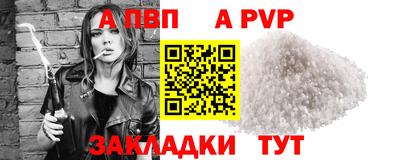 гидра Малоярославец
