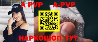 гидра Малоярославец