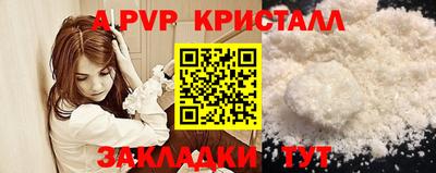 ешки Мариинск