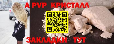 ешки Мариинск