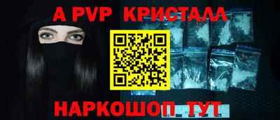 гидра Малоярославец