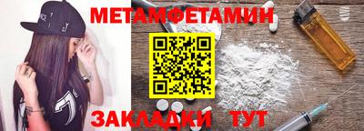 гидра Малоярославец