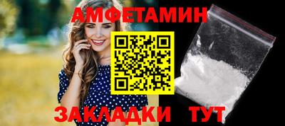 гидра Малоярославец
