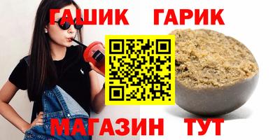 ешки Мариинск