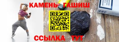 гидра Малоярославец