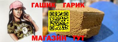 гидра Малоярославец