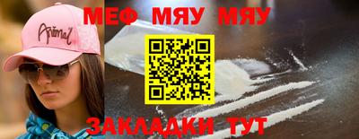 ешки Мариинск