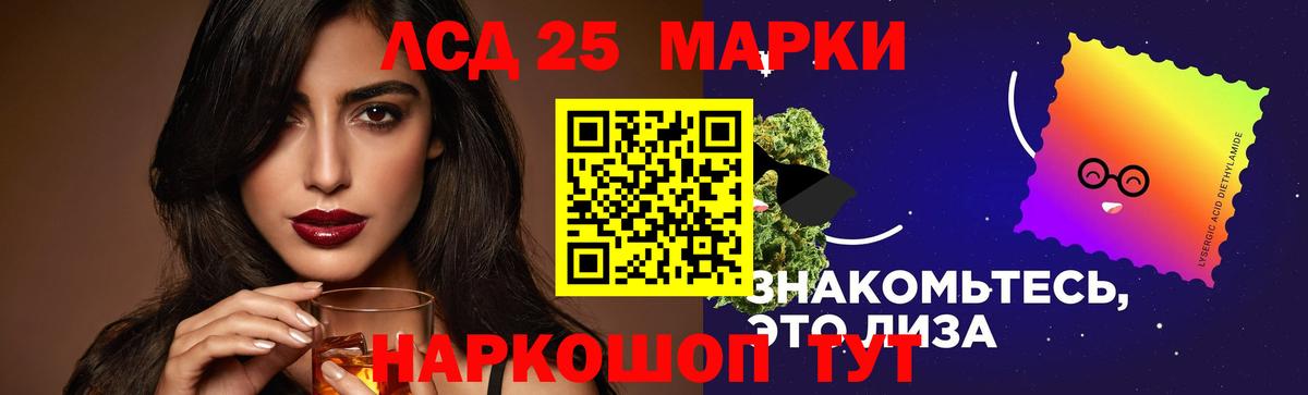 ЛСД экстази кислота Дедовск