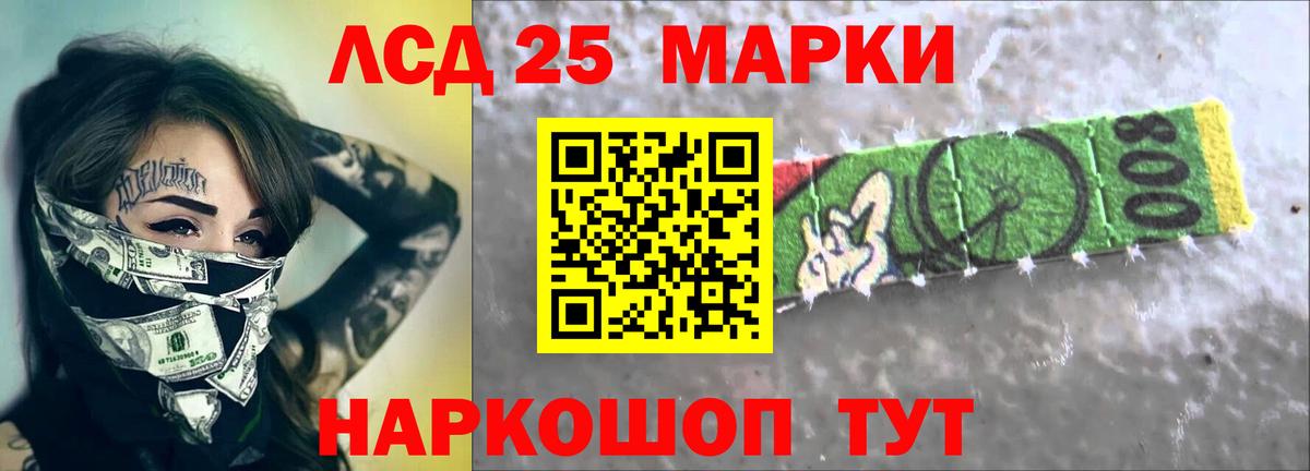 LSD-25 экстази кислота  Лсд 25 экстази  Дедовск  Вход с VPN  Лсд 25 экстази кислота 