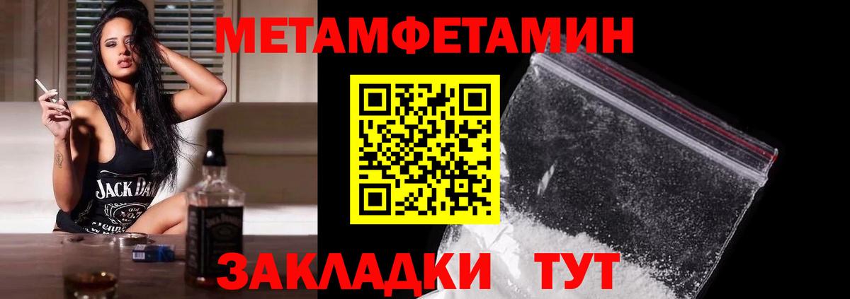 Метамфетамин мет  Вход с VPN  Метамфетамин мет  Дедовск 