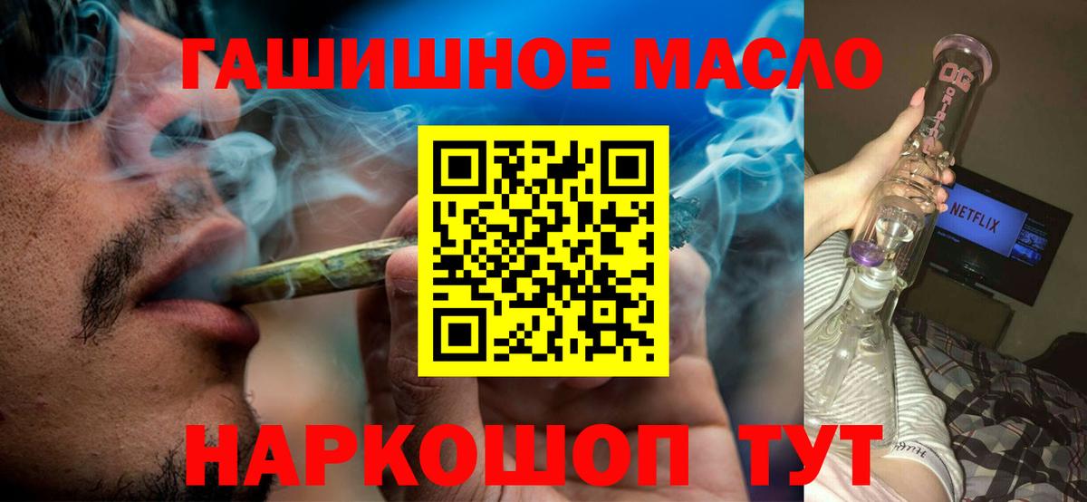 Дедовск  Дистиллят ТГК Wax  Дистиллят ТГК жижа  ссылка на мегу ССЫЛКА  Вход с VPN 
