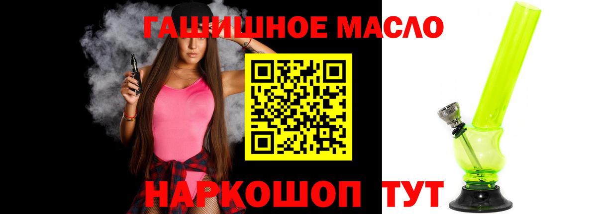 ТГК Wax Дедовск