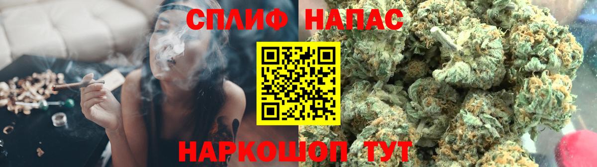Бошки Шишки LSD WEED  Марихуана план  Дедовск  МАРИХУАНА Amnesia  Вход с VPN 